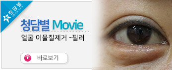 얼굴이물질제…