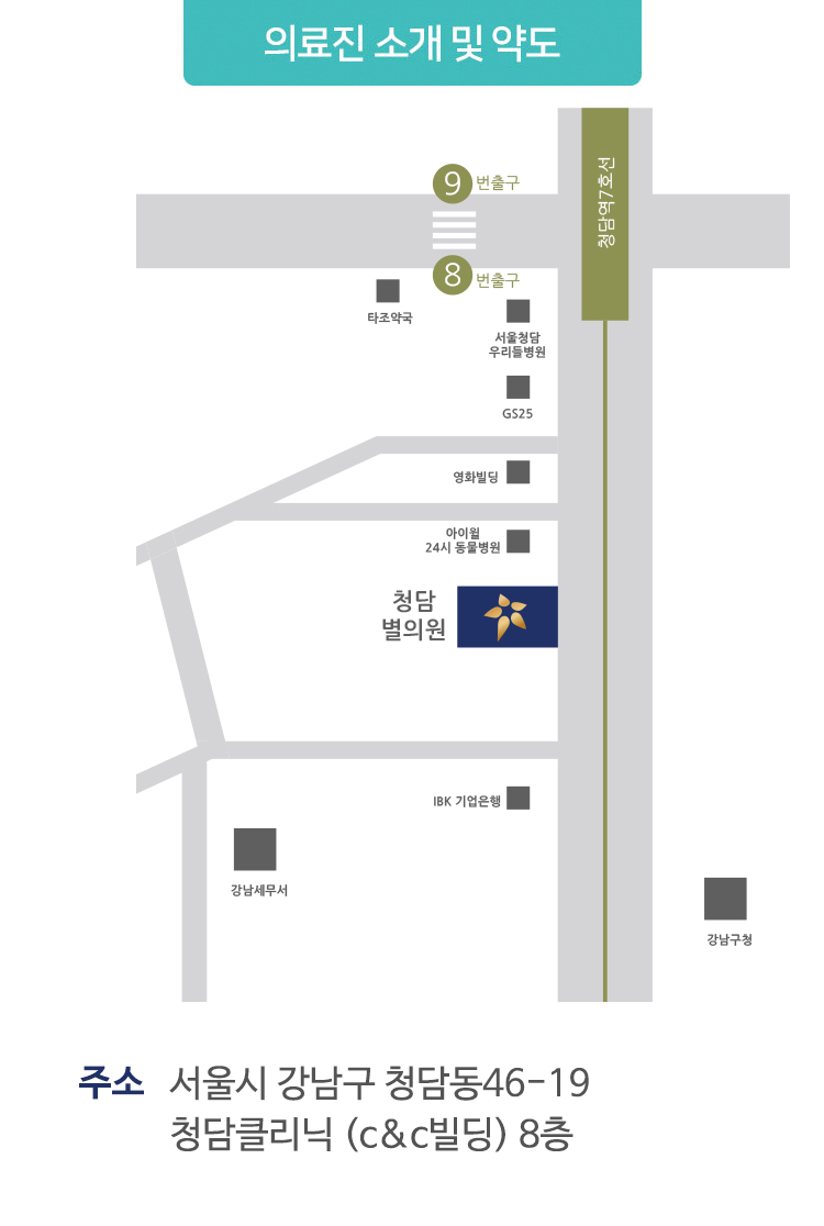 오시는길